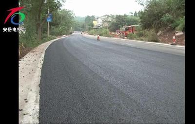 安岳縣將完成又一條公路主體工程，惠及35萬(wàn)群眾交通出行