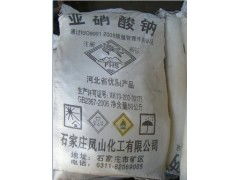 沈陽地區(qū)化工產(chǎn)品代理服務(wù)全解析 亞硝酸鈉、甲醇、工業(yè)鹽與異丙醇