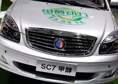 瑕瑜互見(jiàn)丨甲醇燃料電池汽車(chē)會(huì)成為汽車(chē)產(chǎn)業(yè)的新風(fēng)口嗎？