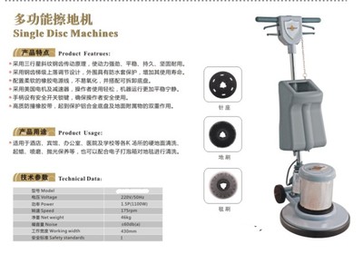 派盾石材翻新機 高性價比的加重石面翻新與晶面處理利器 — 世界工廠網(wǎng)廠商報價解析