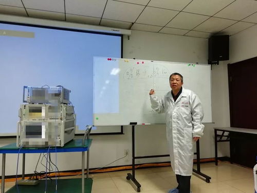 保障測試工作 服務(wù)科研生產(chǎn) 十三所計(jì)量管理辦公室組織開展技術(shù)培訓(xùn)交流與信息技術(shù)咨詢服務(wù)